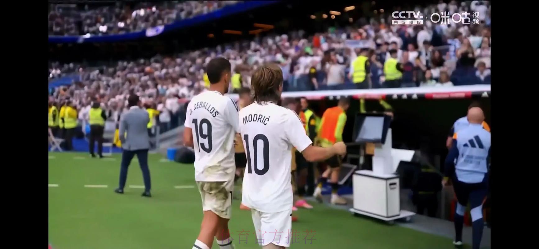 莫德里奇对皇马还未给他开出续约报价感到不满