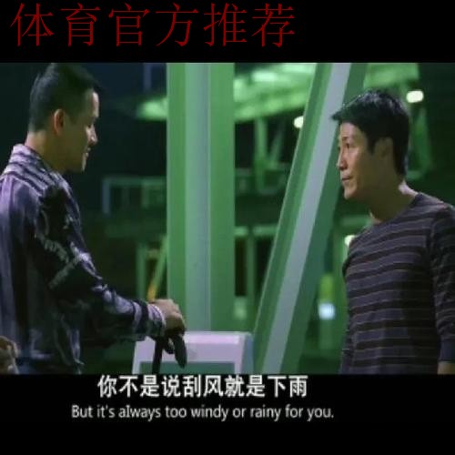 中国足球系列报道之三：裁判队伍建设稳中求进