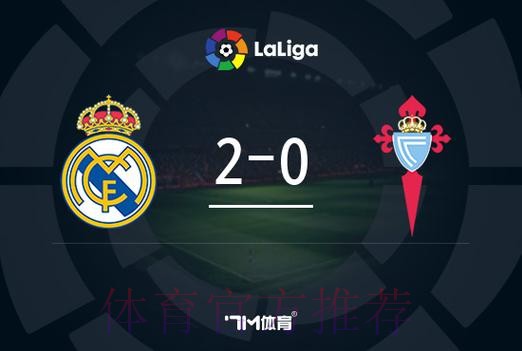 塞尔塔主帅谈向米利唐要球衣:儿子要的 他是世一卫 塞尔塔主帅谈向米利唐要球衣:儿子要的 他是世一卫