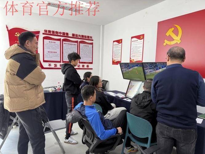 为新赛季全面推行视频助理裁判系统（VAR）中国足协组织系统培训