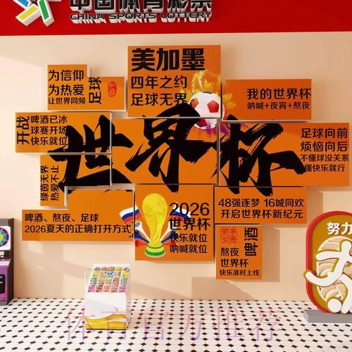 世界杯下注入口操作需要注意什么